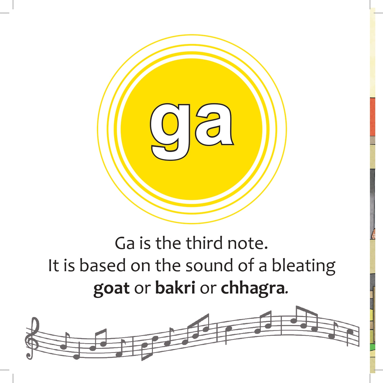 Saraswati Helps Me Sing: Indian Classical Music Picture Book for Children, Early Learning Made Epic Fun Series, Ages 3-8 Paperback