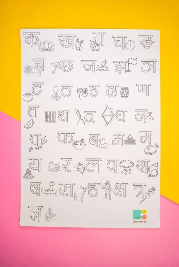 Colouring Mat | Reusable & Washable | Hindi Varnamala image 2